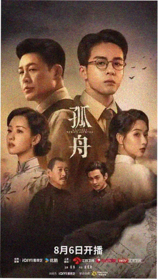 现代都市情感剧封面