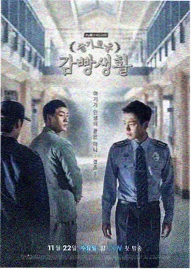 青春校园剧剧照